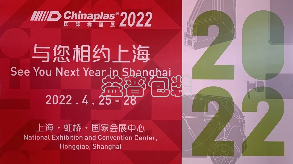广州全自动四边封装袋机,广州码垛机厂家,全自动码垛机,码垛机厂家,广州垂直夹持提升机,广州连续式垂直提升机