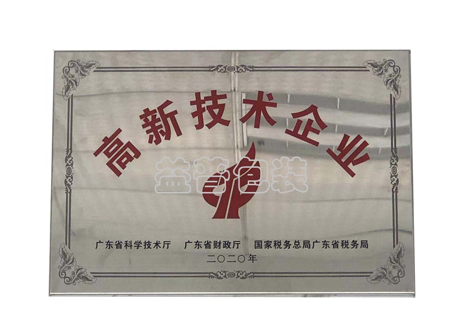 广州全自动四边封装袋机,广州码垛机厂家,全自动码垛机,码垛机厂家,广州垂直夹持提升机,广州连续式垂直提升机
