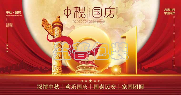 广州全自动四边封装袋机,广州码垛机厂家,全自动码垛机,码垛机厂家,广州垂直夹持提升机,广州连续式垂直提升机